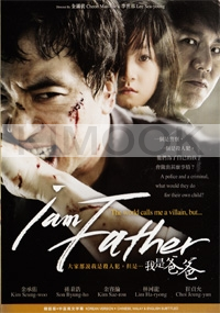 I am Father (All Region DVD) (Korean Movie)