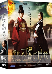 The Moon Embracing the Sun (All Region DVD)(Korean TV Drama)