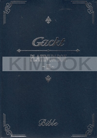 GACKT - PLATINUM BOX III - Bible (All Region DVD)(Japanese Music)