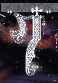 L Arc en Ciel ? Shibuya Seven Days (All Region DVD)(Japanese Music)
