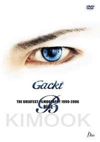 Gackt - The Greatest Filmography 1999-2006 - Blue (All Region DVD)(Japanese Music)