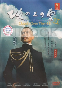 Clouds Over The Hill (Season 2)(All Region DVD)(Japanese TV Drama)