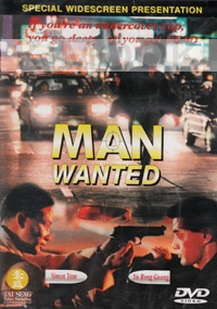 Man Wanted (Chinese Movie DVD)