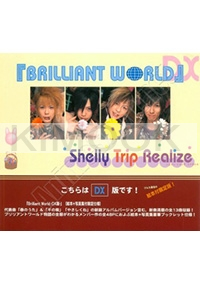 Shelly Trip Realize - Brilliant World (Japanese Music)