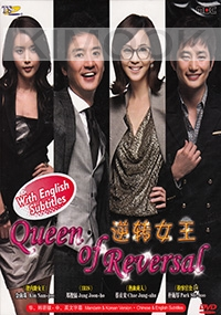 Queen of Reversals (TV Drama)