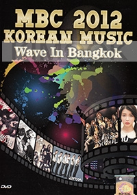 MBC 2012 - Korean Music Wave In Bangkok (All Region DVD)(Korean Music)