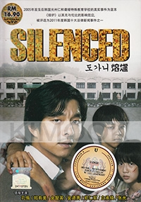 Silenced (Korean Movie)