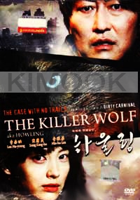 Killer Wolf (Region 3 DVD)(Korean Movie)