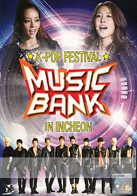 Music Bank In Incheon (All Region DVD)(Korean Music)(2DVD)