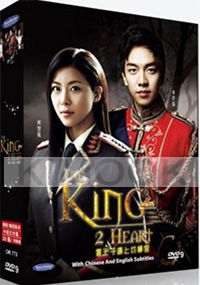 King 2 hearts (Korean TV Drama)