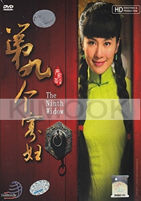 The Ninth Widow (Complete Series 33 Episodes)(Chinese TV Drama)