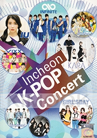 Incheon K-Pop Concer (All Region DVD)(Korean Music)