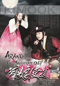 Arang And The Magistrate OST (Korean Music CD)