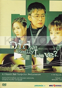 Did We Really Love (2 Box sets)(MBC Korean TV Series)