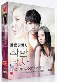 The Innocent Man (Korean TV Drama)