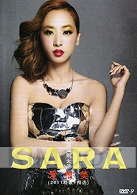 Sara (Korean Music DVD)