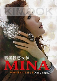 Mina 2011 (Korean Music DVD)