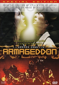 Armageddon (All Region DVD)(Chinese movie DVD)