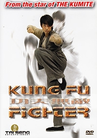 Kung Fu Fighter  (All Region DVD)(Chinese movie DVD)