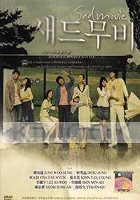 Sad Movie (Korean Movie DVD)