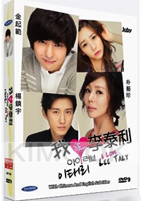 I Love Lee Taly (All Region DVD)(Korean TV Drama)