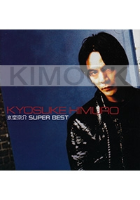 Kyosuke Himuro - Super Best (Japanese Music CD)