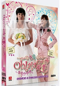 OhLaLa Couple (Korean TV Drama)