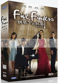 Five Fingers (All Region DVD)(Episode 1-30 End)(Korean TV Drama)