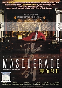 Masquerade (Korean Movie)