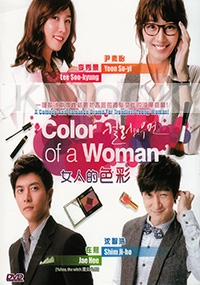 Color of a Woman (Korean TV Series)