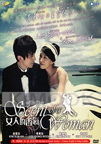 Scent of a Woman (All Region DVD)(Korean TV Drama)
