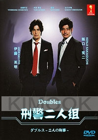 Doubles (Japanese TV Drama)