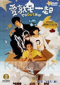 ToGetHer (All Region DVD)(Chinese TV Drama)(US Version)