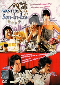 Wanted Son-in-law (All Region DVD)(Korean TV Drama)