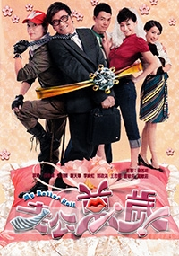 My Better Half (Hong Kong TV Drama DVD)(US Version