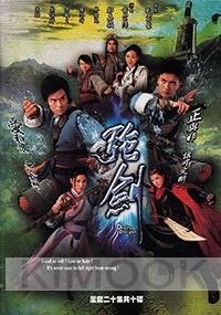 Devil's Disciples (Chinese TV drama DVD)(US Version)