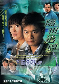 To Get Unstuck In Time (All Region DVD)(Chinese TV Drama)(US Version)