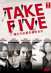 Take Five (Japanese TV Drama)