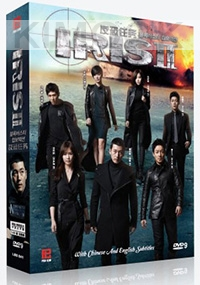IRIS 2 (All Region DVD)(Korean TV Drama)