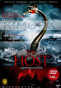 The host (Korean Movie DVD)(Award Winning)