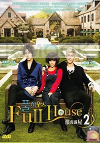 Full House Take 2 (Korean TV Drama)