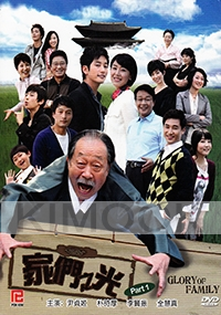 Glory of Family (Korean TV Drama)(3 Boxset)