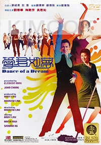 Dance of a Dream (All Region)(Chinese Movie)