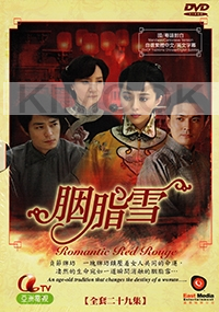 Romantic Red Rouge (Chinese TV drama DVD)