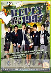Reply 1997 (Korean TV Series)