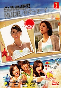 Summer Nude (Japanese TV Series)