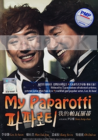 My Paparotti (PAL Format DVD)(Korean Movie)