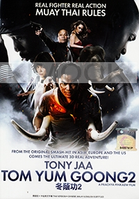 Tom Yum Goong 2 (All Region DVD)