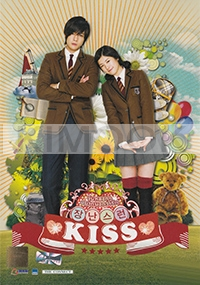 Naughty Kiss - Soundtrack OST (CD)+ Photo Album Booklet