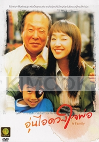 A Family (Korean Movie DVD)